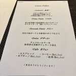 ノガラッツァ - 