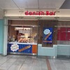 デニッシュバー JR名古屋駅店