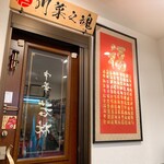 中華 若林 - 店内は清潔感があります