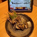 個室居酒屋 四季や - 