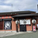 北海道らーめん おやじ - 