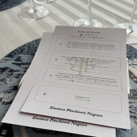 エノテーカ ピンキオーリ 名古屋 - 