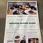 カフェ セル ロイド - 