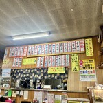 花のドライブイン - 