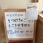 一生 - 