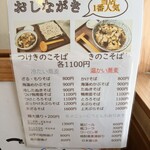一生 - 