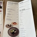 カフェ セル ロイド - 