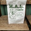 H.A.L. cafe
