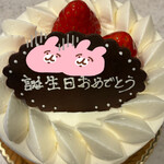 巴裡 小川軒 - プレートも作ってもらえます