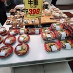 まるたか生鮮市場 - 