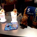 バー2400アットトーキョー - 