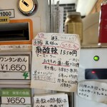 Homemade Ramen 麦苗 - 