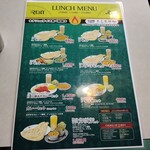 ラージャ 柏本店 - 