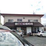 横綱ラーメン - 