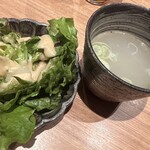 牛たんの檸檬 - 