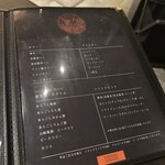 焼肉うしふじ - 