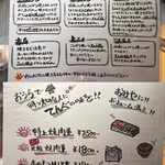 ライブ焼肉 てんぐ - 