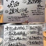 ライブ焼肉 てんぐ - 