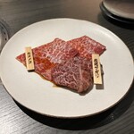 焼肉うしふじ - 