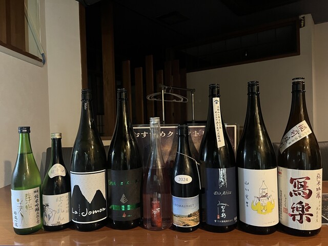 Dining 海豚（ダイニングイルカ） &ndash; 米沢の居酒屋で本格和食とお酒を堪能