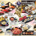 すしめん処 大京 - 料理写真: