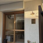 キミノ□ト coffee and your__ - お店の入り口