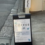 キミノ□ト coffee and your__ - お店の看板