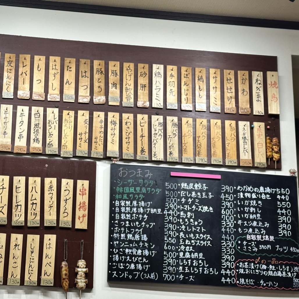 メニュー写真 : 炭火焼き かもめ - 酒田/居酒屋 | 食べログ