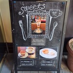 CAFE CUPOLA mejiro - 