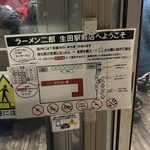 ラーメン二郎 - ミニでもカップ麺2.5個分以上らしいです。