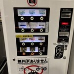 ラーメン二郎 - 