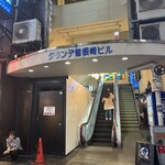 BAR CARAT - グランデ曽根崎ビル2階