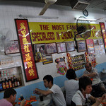 Restaurant Lou Wong Tauge Ayam Kuetiau - 