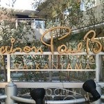 メゾン ポール・ボキューズ - 地下へ降りると入口があります