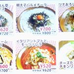 パルメナーラ イオンレイクタウンmori店 - 