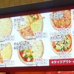 パルメナーラ イオンレイクタウンmori店 - 