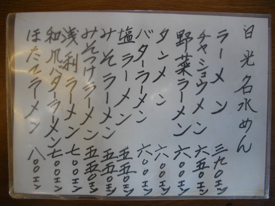 とく美 name=