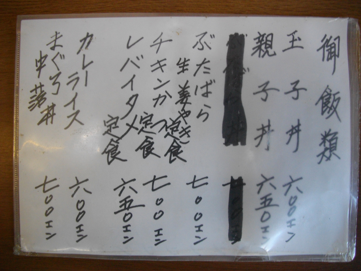 とく美 name=