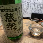 にほん酒と肴 酔音 - 青森県・津軽蔵衆・純米
