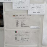 coffee house takizawake - メニュー