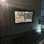 串焼 タイブレーク - 【2025.12.4(木)】12/3(水)オープン　ファーストドリンク1杯100円