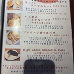 ドイツ国家認定食肉加工マイスターの店 AkitaHam. - 