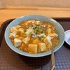 中国料理 龍鶴園