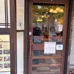 はり重カレーショップ - 