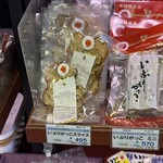 あきた美彩館 - 