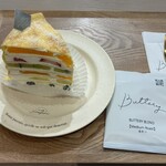 Buttery Cafe - 