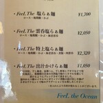 Ramen FeeL - 