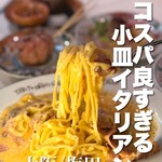 サカバダアレグロDDハウス - 