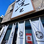 彩はにほへと - 