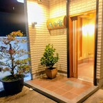 坐忘庵 - 店舗前